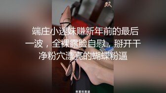 2024-4-4酒店偷拍东北口音骚货美女cosplay黑丝猫女取悦男友吃屌被草的样子非常淫骚