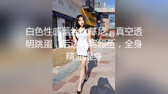 【高能最强❤AI】高端大神甄选拟人✨ 超顶劲爆身材女神打造专属女友 奶子真是绝又粉又挺拔 性感吊带诱人私处真妙