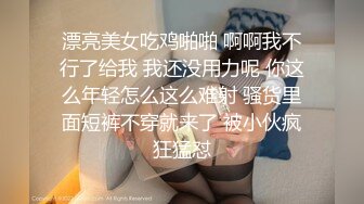 脸蛋粉嘟嘟的小美女大尺度极品粉木耳双洞齐开