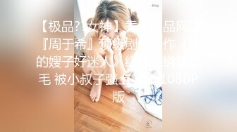 【极品女神❤️黑丝萌妹】腰部以下全是腿 气质女神▌Cola酱▌