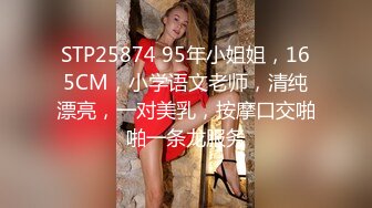 黑丝伪娘 小哥哥喜欢我给他口 说特别喜欢那种鬼头刺激的感觉 射的我满满一脸 这有多久没射了 很尴尬 很无语