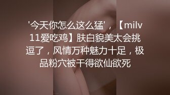 最美糖心UP主极品女神『小阿俏』剧情性爱实录-线下女陪玩的肉欲 中出成瘾难自弃