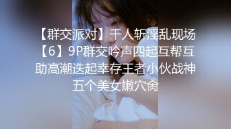 【超正点女神】桥本香菜 妈妈用身体为儿子赔罪 黑丝御妈劲爆身材 小穴被舔的好痒~儿子~好多白浆妈妈