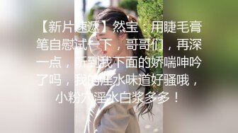 两个女儿互相交换把玩操穴，青春嫩嫩肉体啪啪猛力抽插深入呻吟不断畅快操