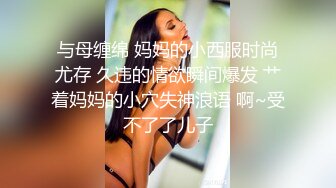 36E巨乳女仆近日刚播，甜美酒窝小姐姐，掏出大奶子甩动，脱下内裤掰穴特写，超肥穴骚逼，表情一脸淫荡非常诱惑