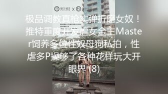 《重磅✿隐私曝光》渣男分手后报复流出~徐州学生妹小赵与校男友不雅露脸自拍~毒龙肛交SM野战教室口交~挺好的妹子被调教狠反差 (4)