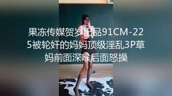 STP24645 韵味十足骚女技师情趣旗袍全套服务，黑丝美腿按摩推背，撸屌口交技术很棒，开档内裤骑坐套弄，扶着屁股后入