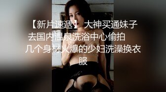 推特女神「小曲奇」約啪金主自錄視頻流出，深喉吃雞，一邊挨操一邊摸逼，射精後還想要被操