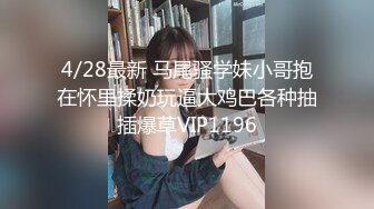 魔手?外购即日更新??《疯狂抖音》美新娘（2） 多个疯狂妹子作死大尺度抠B揉乳挤奶结果就是game over