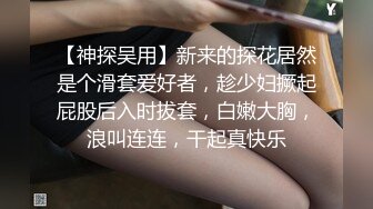 清纯小妹和男友啪啪私密视讯被曝光