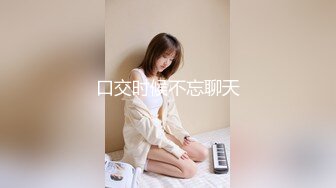 ✨台湾强力桩机约炮王大屌侠「svet19」OF公开募集粉丝炮友私拍【第十一弹】