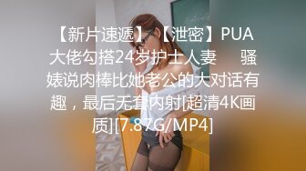 【新片速遞】  黑丝伪娘 好吃吗 学狗叫 好久没有遇到小奶狗了很会玩很骚 互相输出攻防转换 最后操的太快又狂扣我的骚穴一涌而出 