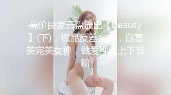 男女通吃 骚到家了 最新流出视频合集【796V】 (98)