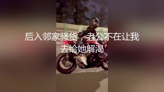 【最新泄密门事件】留学生李天宜与男友私密照外泄 150P+19V合一