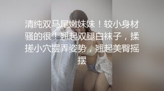 保定嫩妹子第二炮