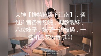 ParrtoGirl - 吟的肛门 (ph5e7f82124e534)