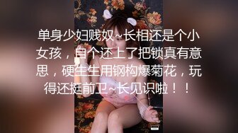 “人间沼泽”肚脐处的爱心套住了lsp的心 做爱投入让人热血沸腾玩法却一点也不少肛塞车震