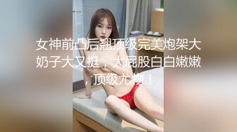 台中美乳女大生的身体始终让人难以忘怀全身上下真的无法挑剔希望每一次的身体交流都能让你留下深刻的印象_1742600689069719848_0_1280x720