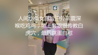 自爆妻子被操到高潮