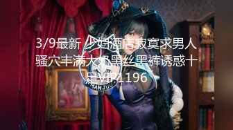 【新片速遞】 鲍鱼十分干净,白皙无毛白虎嫩茓时尚小姐姐,叉开双腿紫薇,发浪的声音就让人硬了