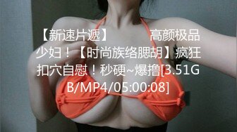 公交站牌前抄底蕾絲鏤空裙粉內內初中小美女