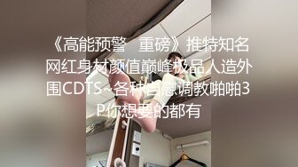 性感白嫩身材肥臀大奶小妮子口交女上位后入呻吟给力