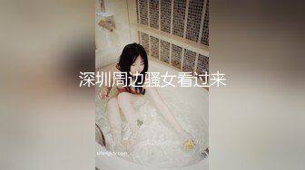 淫荡的电信客服勾搭一起值班的男同事，逼里塞着跳弹把自己搞得淫水泛滥让小哥后入爆草抽插，完事还拿拖把插逼