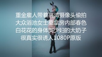 [原y版b]_138_南n方f姑g娘n_啪p啪p内n射s_20220210