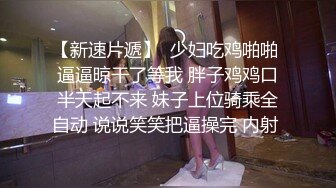 北京约的少妇2