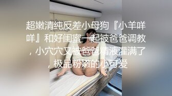 高颜值纹身外围妹子调情一番，上位骑坐后人大力猛操呻吟