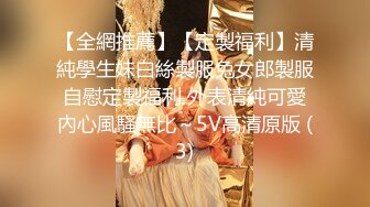 S级爆乳美少女性爱初体验！无毛逼让男人无套内射叫声淫荡：我要你的精液～２｜