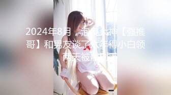 果冻传媒BCM25 酥乳嫩模女神 ▌莉娜▌国足选手爆操女足球星 肉棒塞满蜜穴