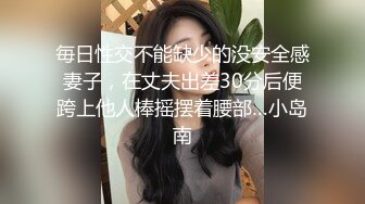 身材天花板极品女神，推特顶级反差婊【杜从流】私拍，无可挑剔的身材和大奶，紫薇啪啪母狗属性拉满