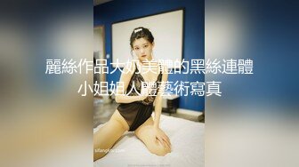 劲爆网红美少女『柚子猫』✅性感黑丝小脚足交，精液被射在匡威鞋里穿上继续做爱，扶腰后入紧致嫩穴