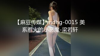 开发无毛粉嫩逼，淫水射得老远无毛美人穴极品肥臀美少女