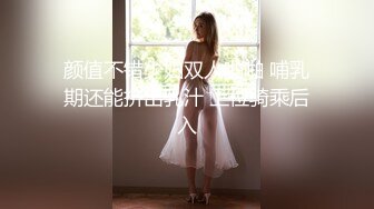 -毛毛浓密纹身师美女情趣装道具JJ口交挤奶 抽插喷水