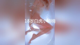 【真实乱伦❤️大神】意淫妹妹✿万狼期待破处后续进展 历经3个月终于再次吃到妹妹 紧致后入蜜臀嫩穴 绝美阴户榨射