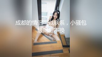 性福生活黑丝大长腿丰满美女在身前荡漾诱人不过瘾又叫了一个美女爱抚揉捏，鸡儿硬的受不了双飞猛力冲击