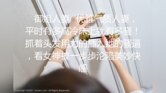 【新速片遞】⭐⭐⭐清纯天花板女神！尺度突破自我，【大美】，娇俏可人，芳龄23，平面模特，小美女身材真不错⭐⭐⭐撸管佳作