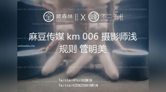 【新片速遞】  2023.1.4，【瘦子探花梦幻馆】，19岁眼镜学生妹，乖巧温柔，酒店内耳鬓厮磨做爱疯狂，打开灯看逼