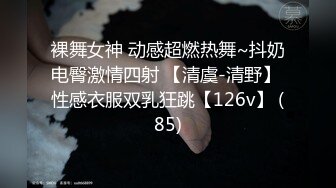 第一次带妻子3p