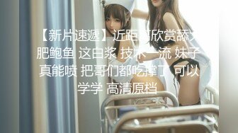 《极品反差✅淫妻泄密》真实骚妻淫乱轰趴公交刷锅第一人！推特顶级绿帽母G【三品】私拍，调教啪啪3P4P双棍齐入 (6)