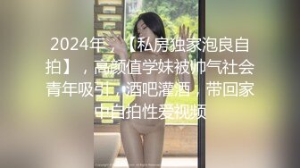 无套后入大学生（手势验证）