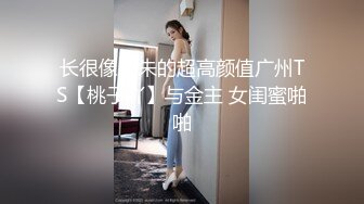 最强推特极品美乳女神『白袜袜格罗』圣诞未流出作品-白袜袜女神骑乘操大屌圣诞老人 疯狂女上 高清1080P版