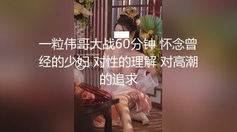 【超极品推荐】专业嫩妹的91大神『唐伯虎』性爱泄密