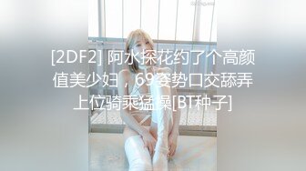 BJ-韩国19禁主播, 露点热舞~抖胸不停~抹油肥臀~极致诱惑【33V】 (10)