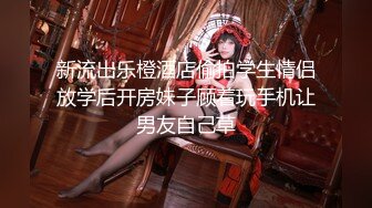 【新片速遞】 气质新人年轻妹子，身材苗条床上掰穴自慰插穴，按摩棒刺激阴蒂，粉如少女