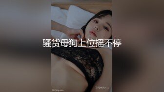 麻豆传媒 mcy-0106 骚气拜金女儿色诱继父-雪千夏