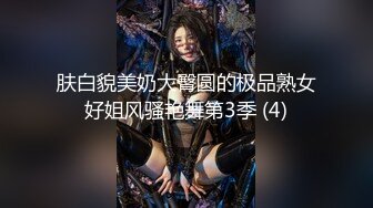 【源码录制】七彩主播【桃子】6月1号-7月5号直播录播⭐一男操三女⭐三女乐呵呵⭐【25V】  (20)