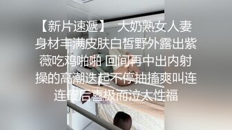 《家庭乱伦》大神趁老婆怀孕和风骚丈母娘勾搭上了